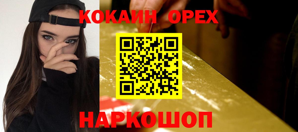 Cocaine VHQ Туймазы