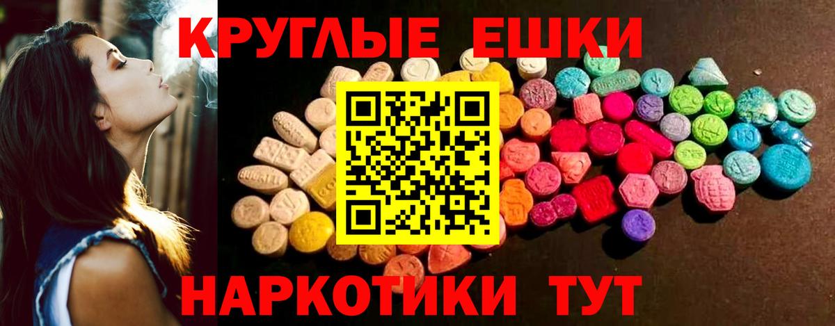 Ecstasy ешки  Вход с VPN  Туймазы  блэк спрут ссылки  Экстази Punisher 