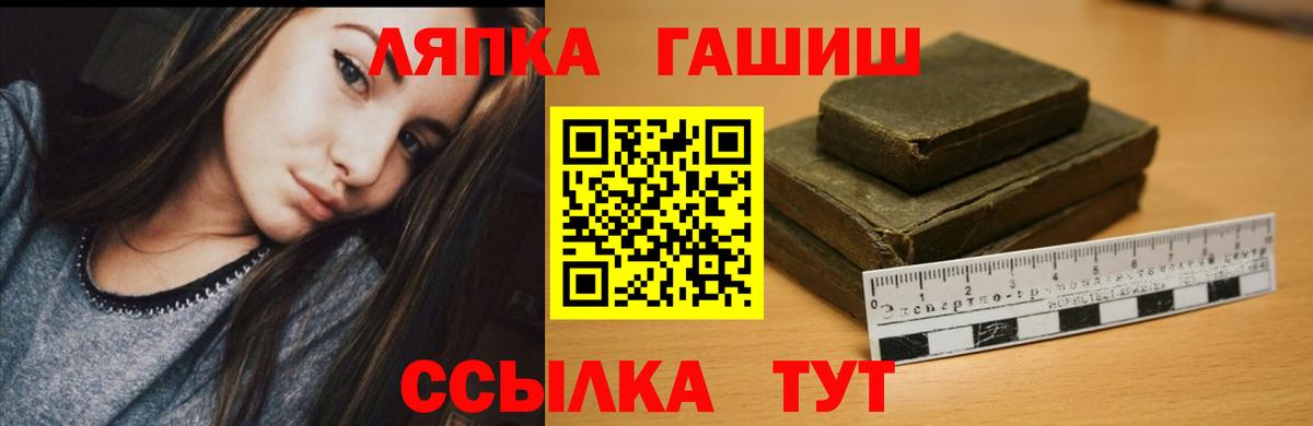 ГАШИШ Cannabis Туймазы