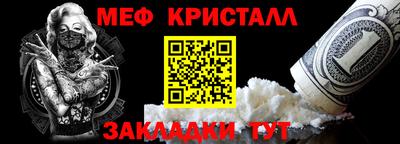 гидра Пыть-Ях