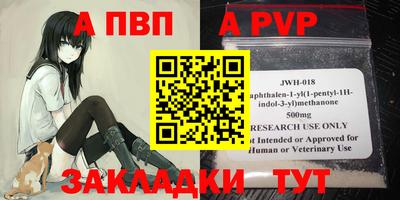 гидра Пыть-Ях
