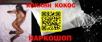 гидра Пыть-Ях