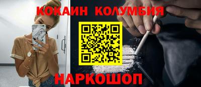 мескалин Пугачёв