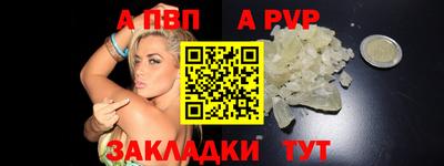 бутик Пушкино