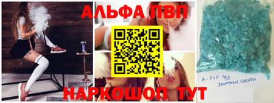 гидра Пыть-Ях
