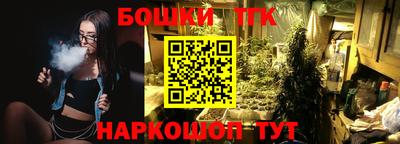 бутик Пушкино