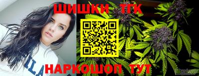 бутик Пушкино