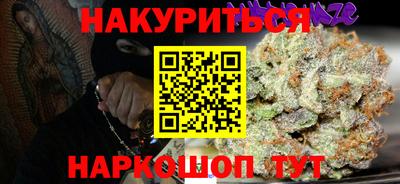 гидра Пыть-Ях
