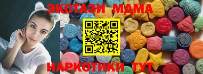 гидра Пыть-Ях