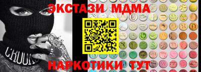 гидра Пыть-Ях