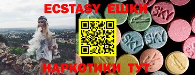 гидра Пыть-Ях