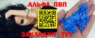 мескалин Пугачёв