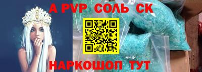 бутик Пушкино
