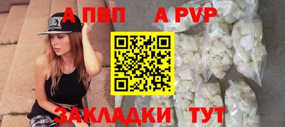 мескалин Пугачёв