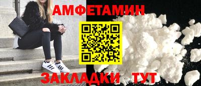 мескалин Пугачёв
