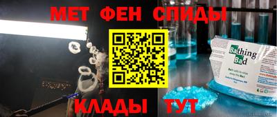 мескалин Пугачёв