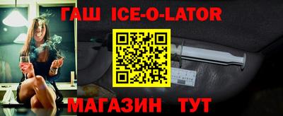 гидра Пыть-Ях