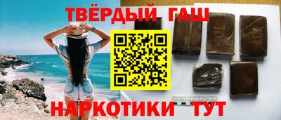 гидра Пыть-Ях