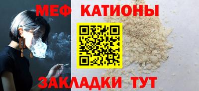 мескалин Пугачёв