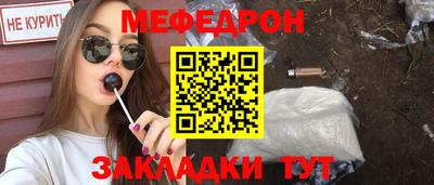 мескалин Пугачёв