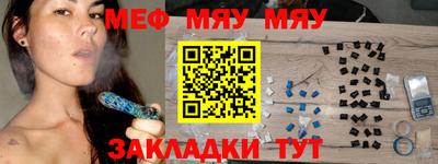 мескалин Пугачёв