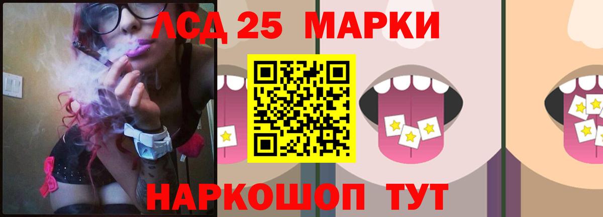 ЛСД экстази  ЛСД экстази ecstasy  Вход с VPN  Лсд 25 экстази кислота  Туймазы 