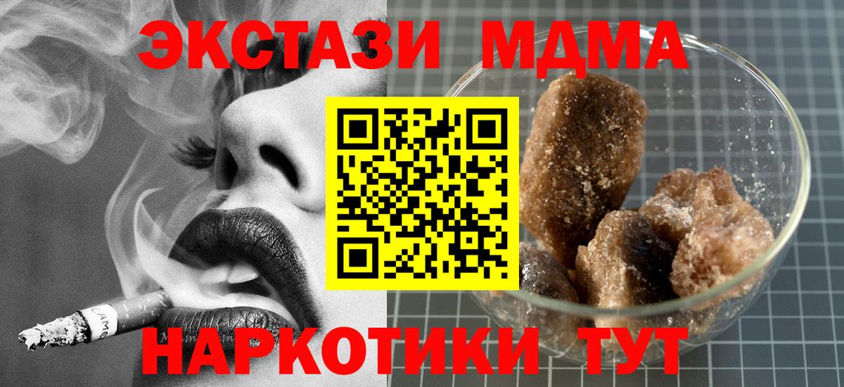 МЕТАМФЕТАМИН Туймазы