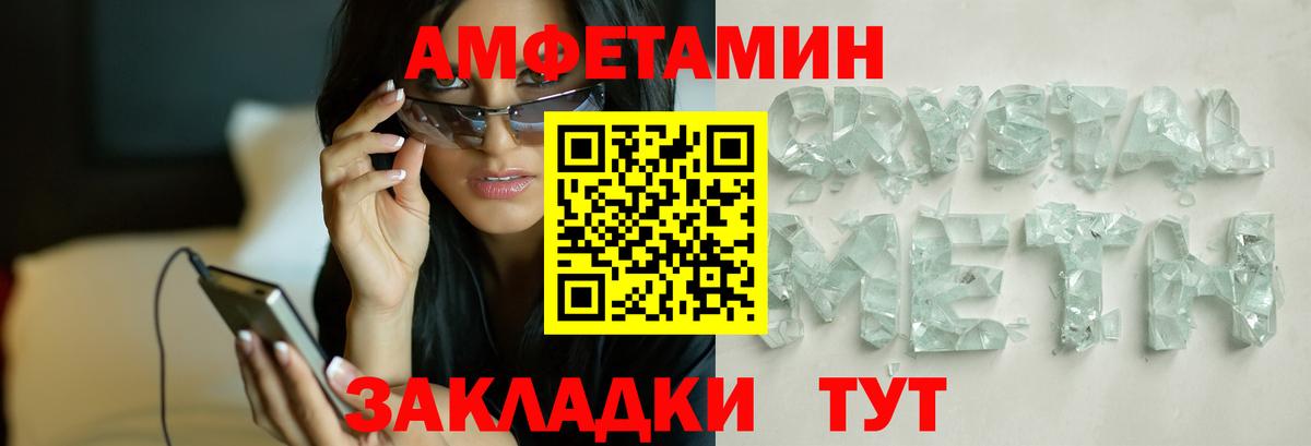 Метамфетамин  Вход с VPN  Туймазы  Метамфетамин пудра  Метамфетамин пудра 