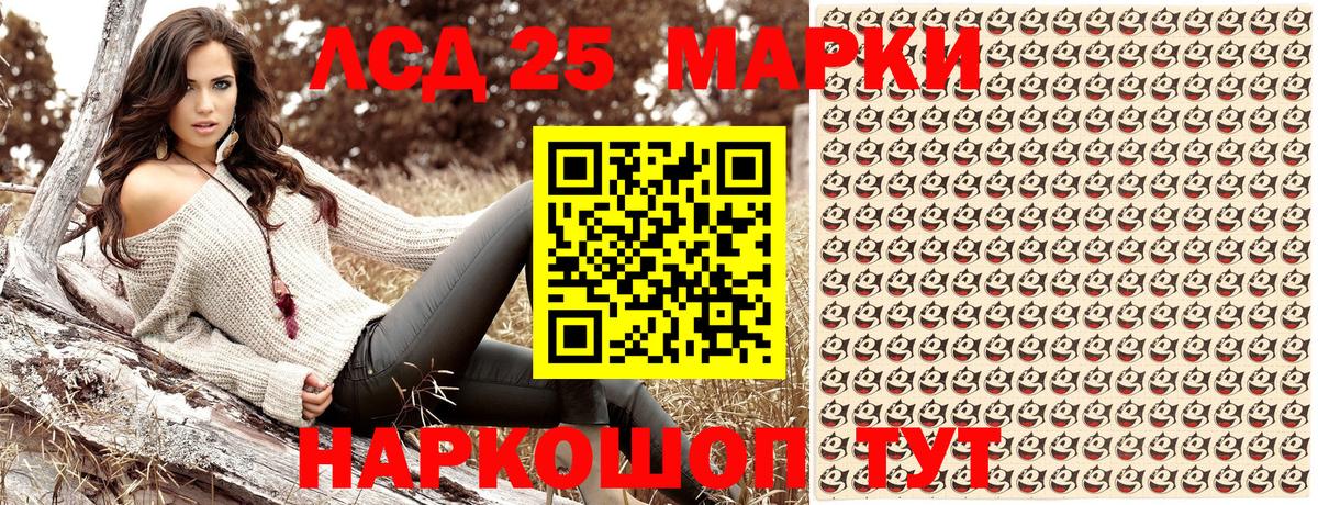 Марки NBOMe 1,8мг Туймазы