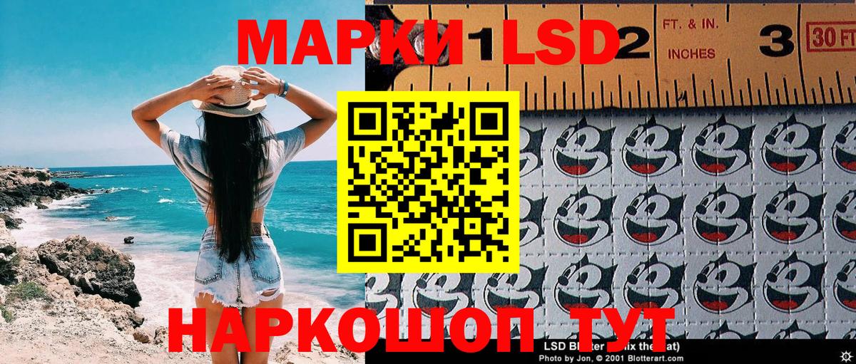 Марки 25I-NBOMe  Вход с VPN  Туймазы  Марки N-bome 1,8мг 