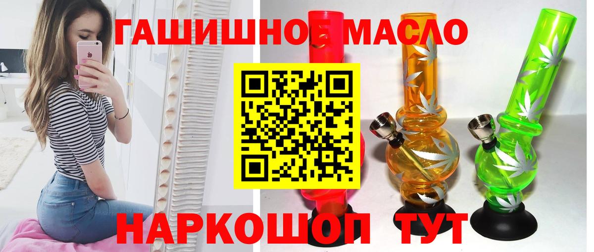 ТГК Wax Туймазы