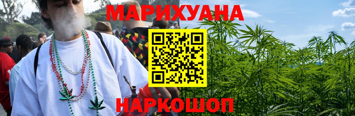 Бошки марихуана ГИДРОПОН Туймазы